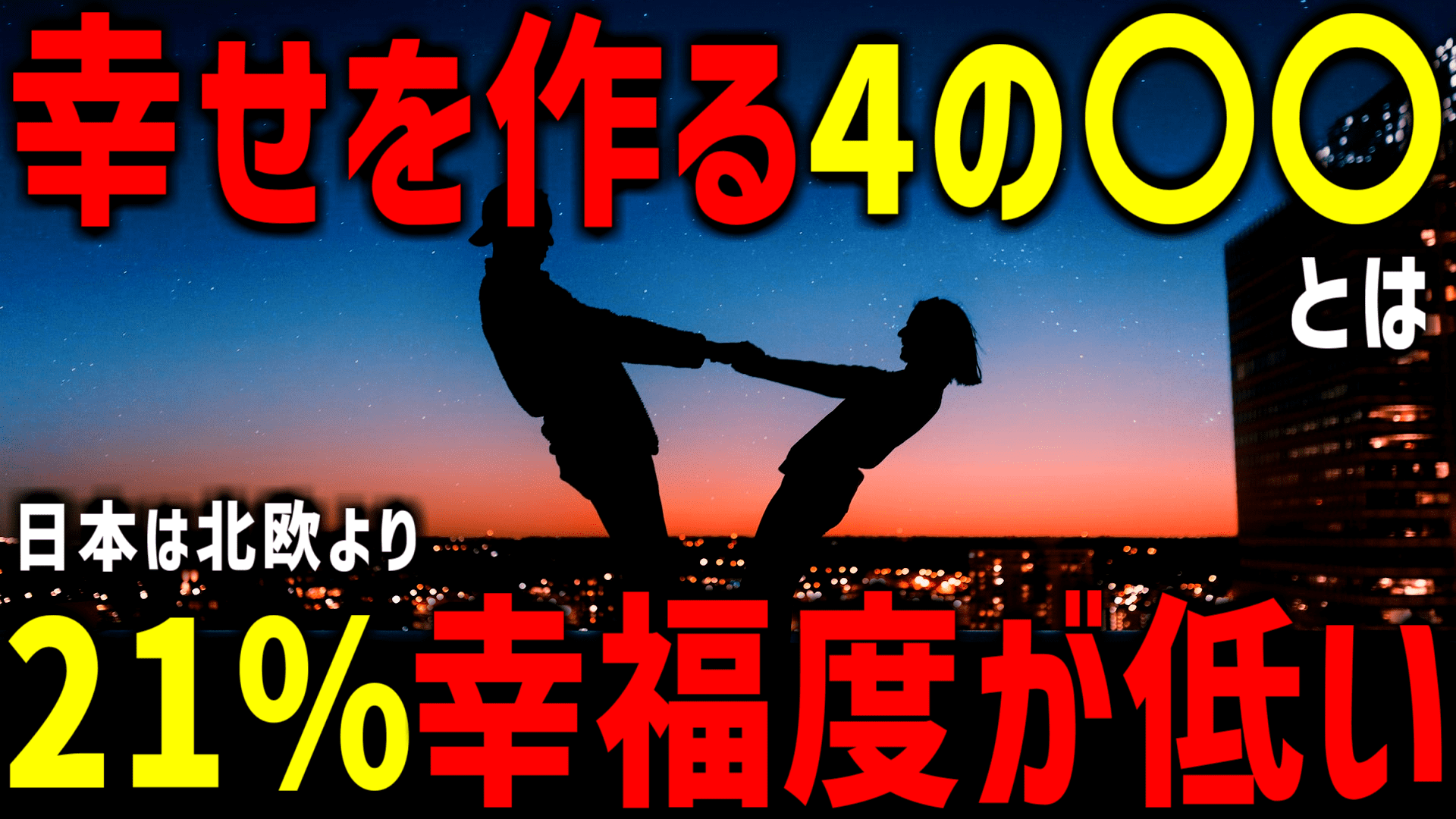 第39回のサムネイル
